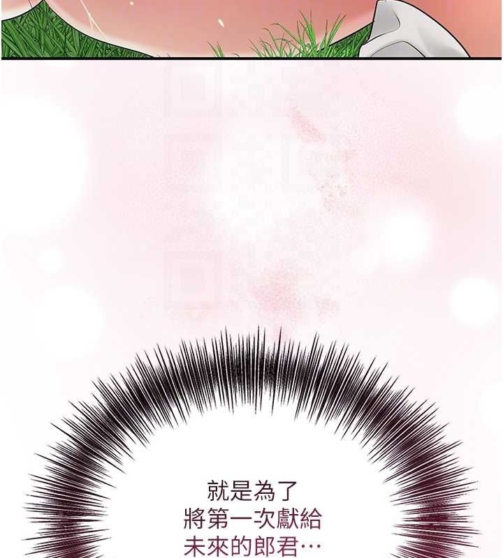 第39话-坚守的贞操被… - 第115.jpg页