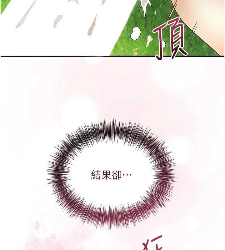 第39话-坚守的贞操被… - 第117.jpg页