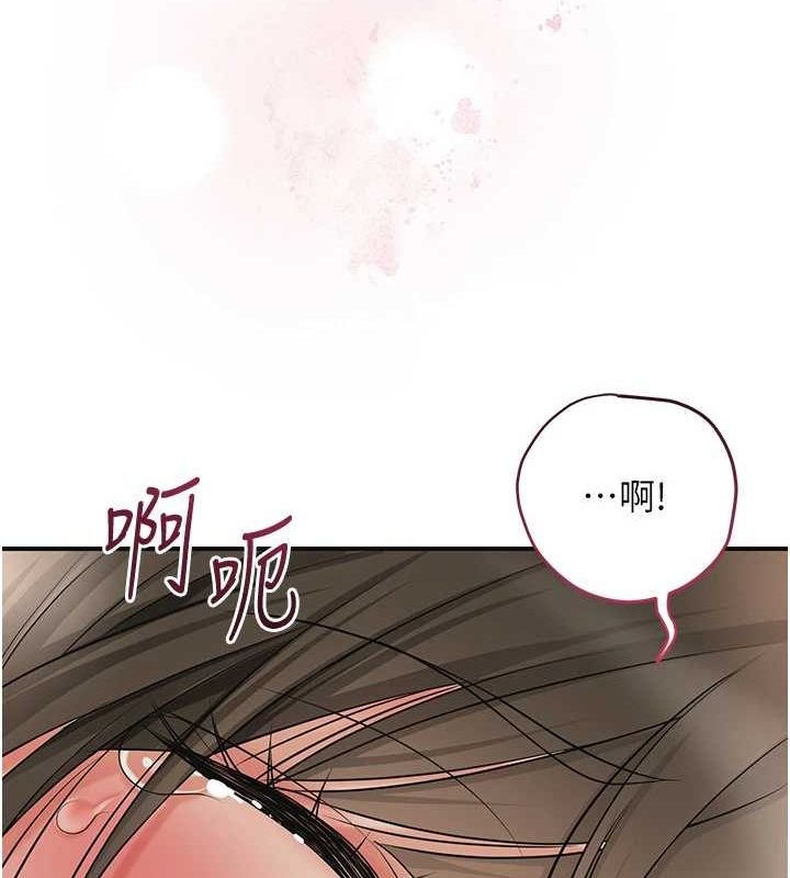 第39话-坚守的贞操被… - 第119.jpg页