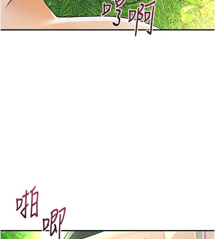 第39话-坚守的贞操被… - 第121.jpg页