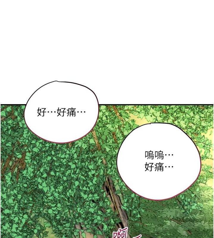 第39话-坚守的贞操被… - 第124.jpg页