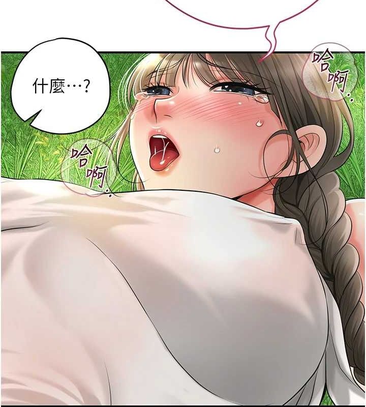 第39话-坚守的贞操被… - 第127.jpg页