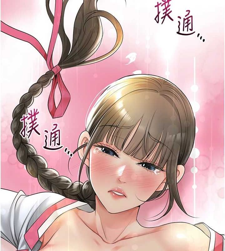 第39话-坚守的贞操被… - 第131.jpg页