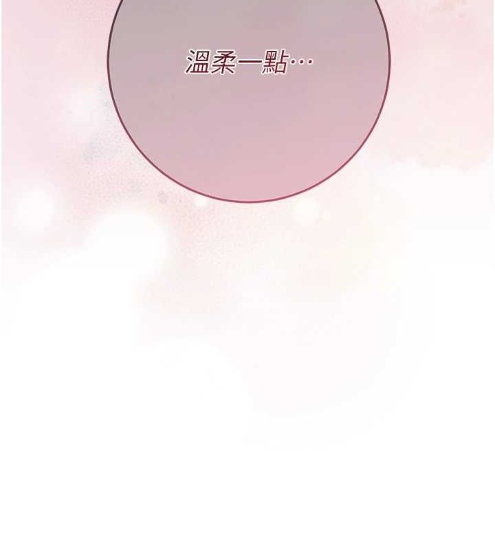 第39话-坚守的贞操被… - 第134.jpg页