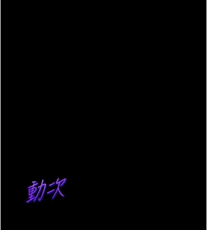 第35话-四脚兽拿宝贝钉孤枝 - 第1.jpg页