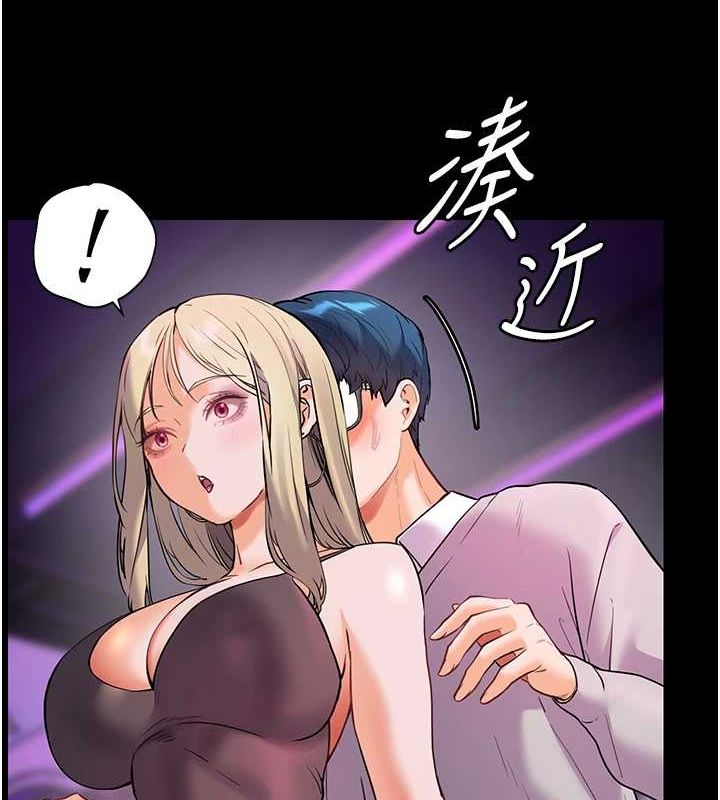第35话-四脚兽拿宝贝钉孤枝 - 第2.jpg页