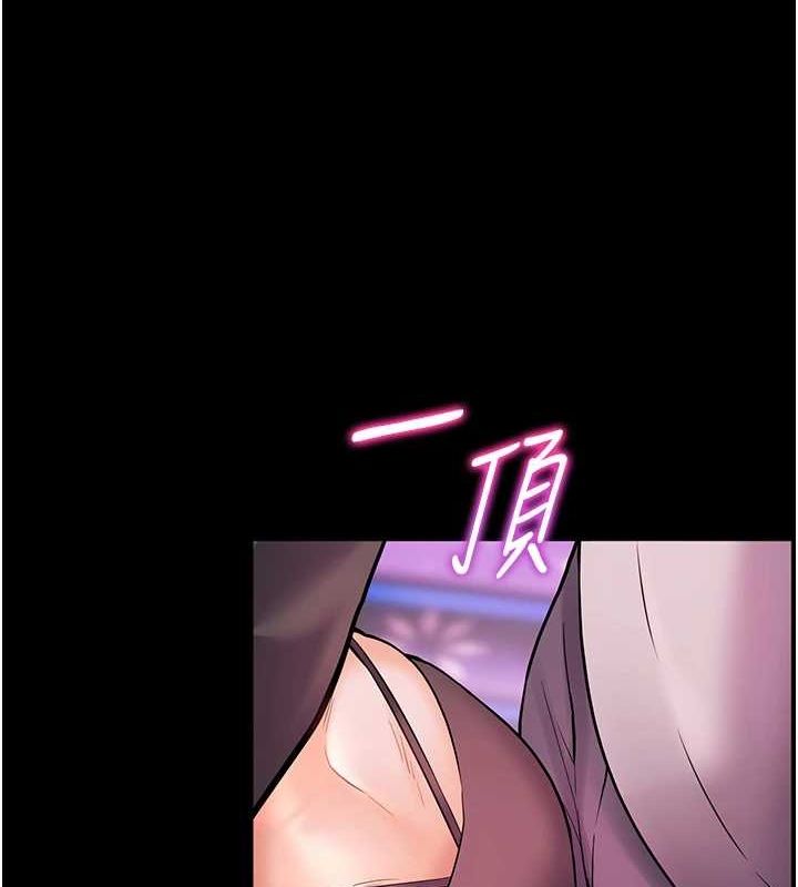 第35话-四脚兽拿宝贝钉孤枝 - 第4.jpg页