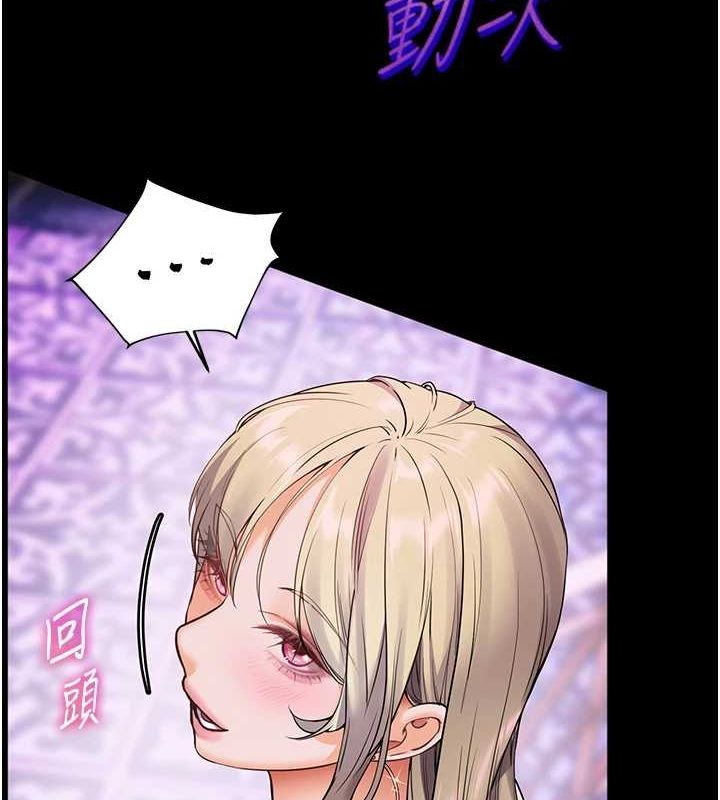 第35话-四脚兽拿宝贝钉孤枝 - 第6.jpg页