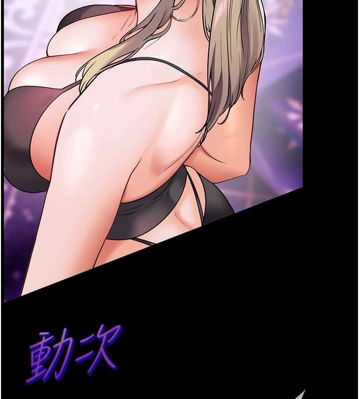 第35话-四脚兽拿宝贝钉孤枝 - 第7.jpg页