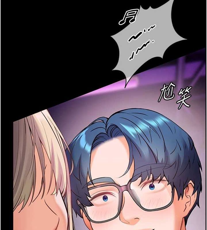 第35话-四脚兽拿宝贝钉孤枝 - 第8.jpg页