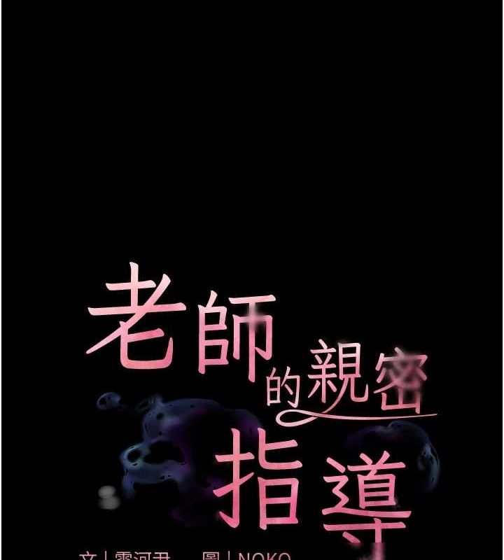 第35话-四脚兽拿宝贝钉孤枝 - 第11.jpg页