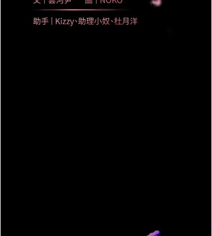 第35话-四脚兽拿宝贝钉孤枝 - 第12.jpg页