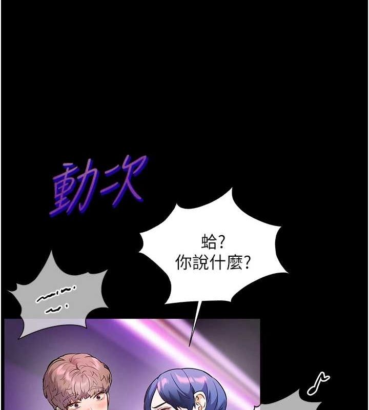 第35话-四脚兽拿宝贝钉孤枝 - 第14.jpg页