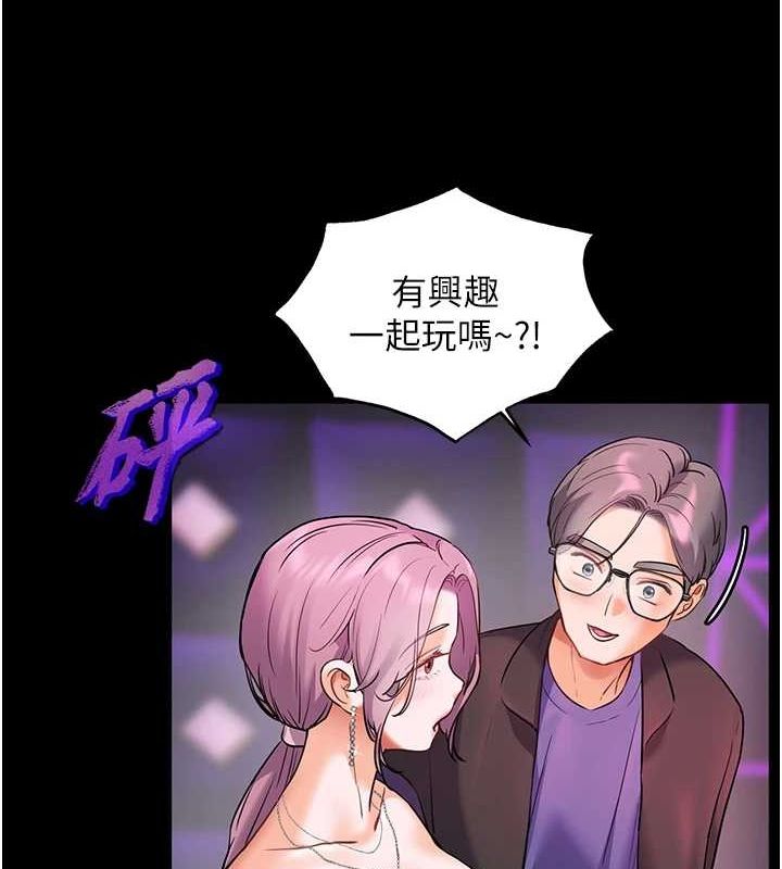 第35话-四脚兽拿宝贝钉孤枝 - 第16.jpg页