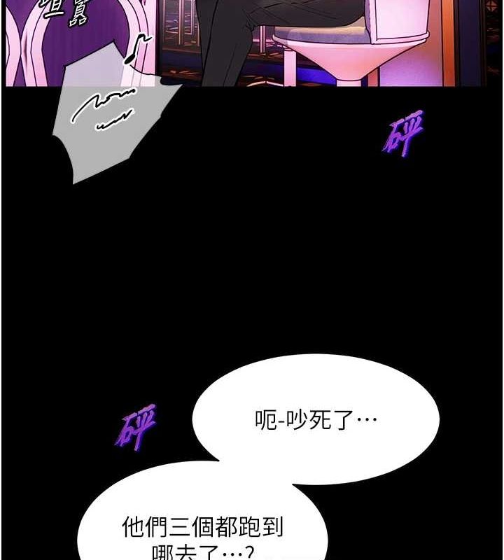 第35话-四脚兽拿宝贝钉孤枝 - 第19.jpg页