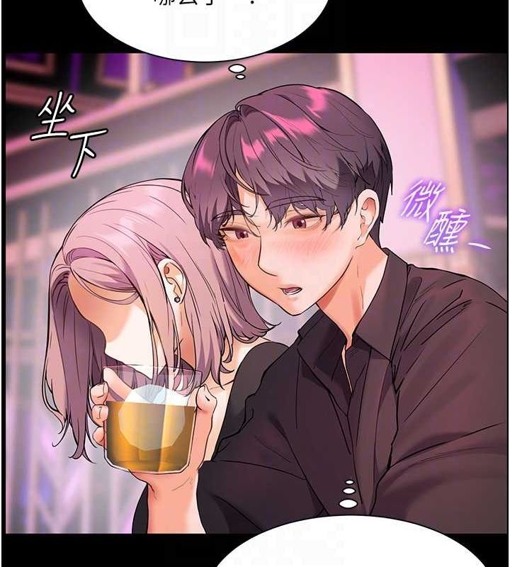 第35话-四脚兽拿宝贝钉孤枝 - 第20.jpg页