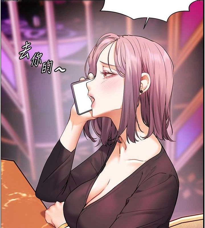 第35话-四脚兽拿宝贝钉孤枝 - 第24.jpg页