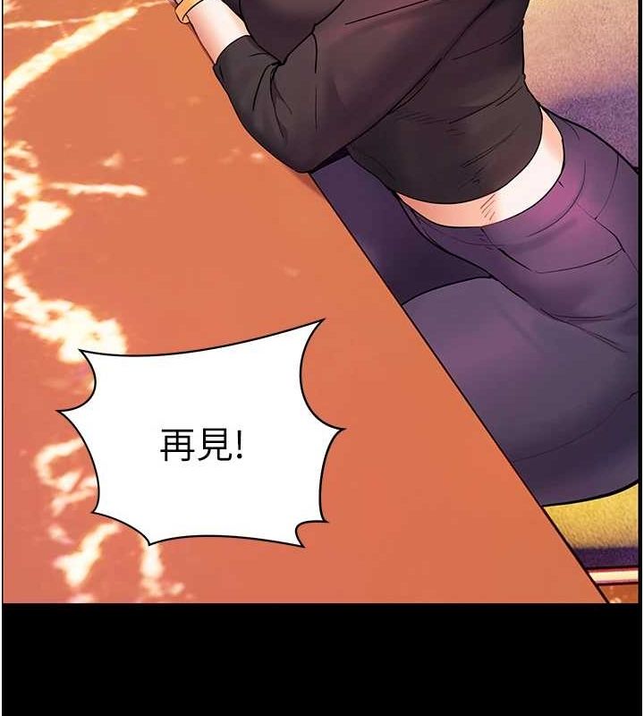 第35话-四脚兽拿宝贝钉孤枝 - 第25.jpg页