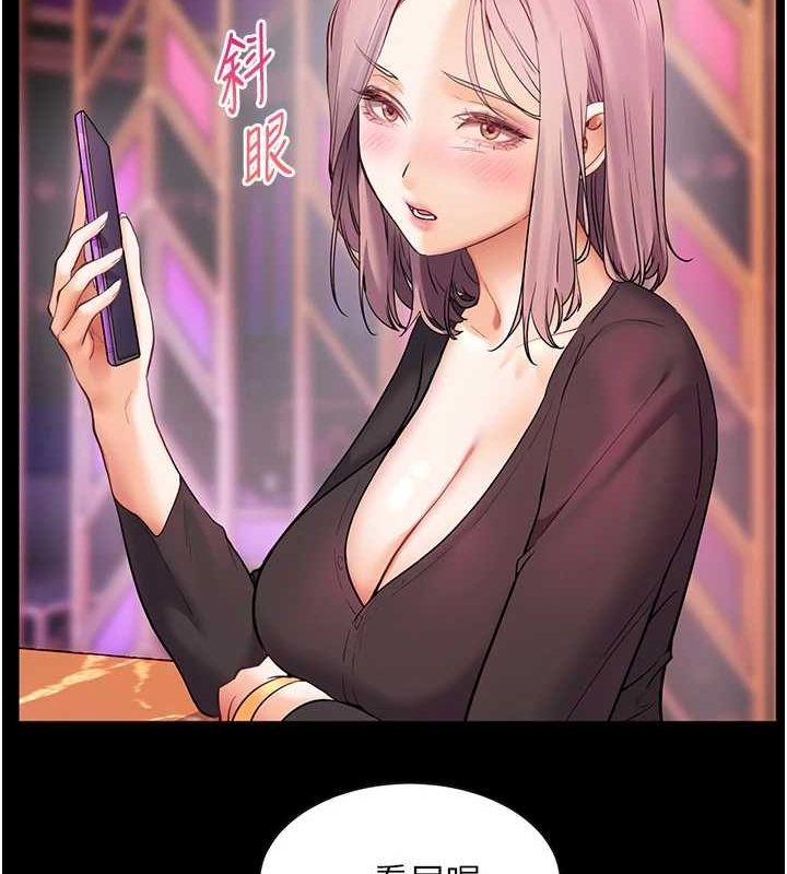 第35话-四脚兽拿宝贝钉孤枝 - 第27.jpg页
