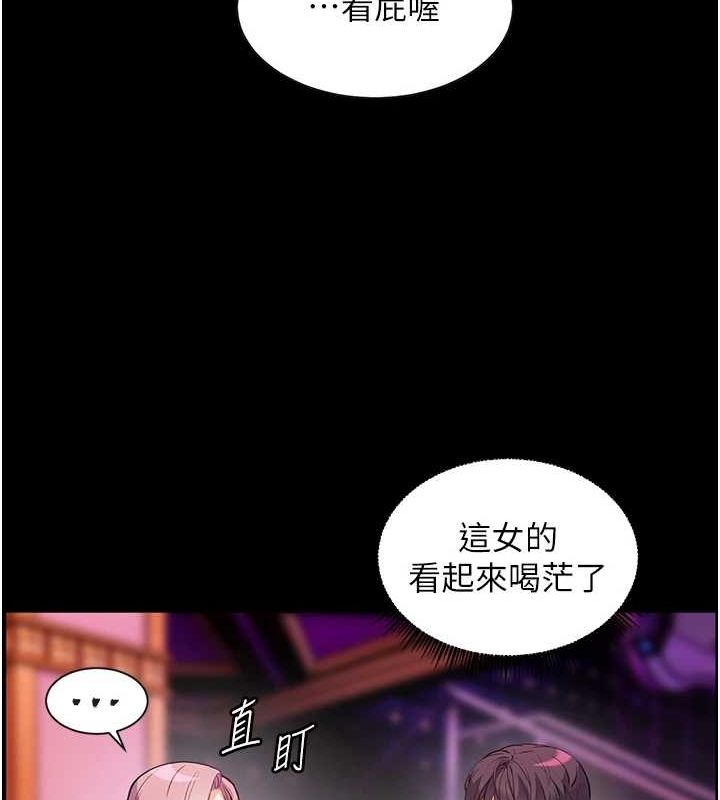 第35话-四脚兽拿宝贝钉孤枝 - 第28.jpg页