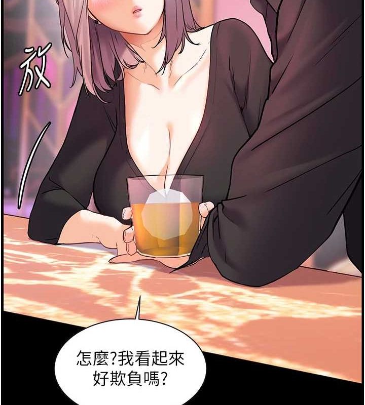 第35话-四脚兽拿宝贝钉孤枝 - 第31.jpg页