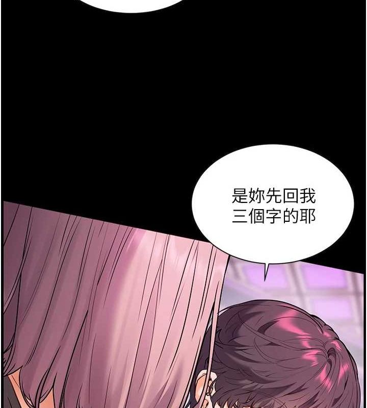 第35话-四脚兽拿宝贝钉孤枝 - 第32.jpg页