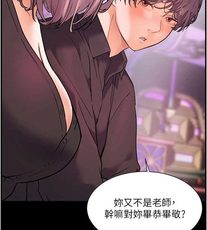 第35话-四脚兽拿宝贝钉孤枝 - 第33.jpg页