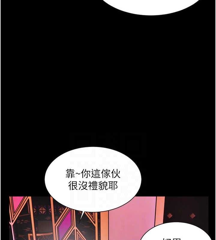 第35话-四脚兽拿宝贝钉孤枝 - 第34.jpg页