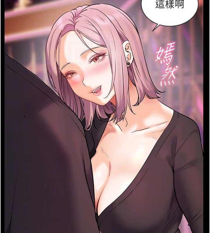 第35话-四脚兽拿宝贝钉孤枝 - 第37.jpg页