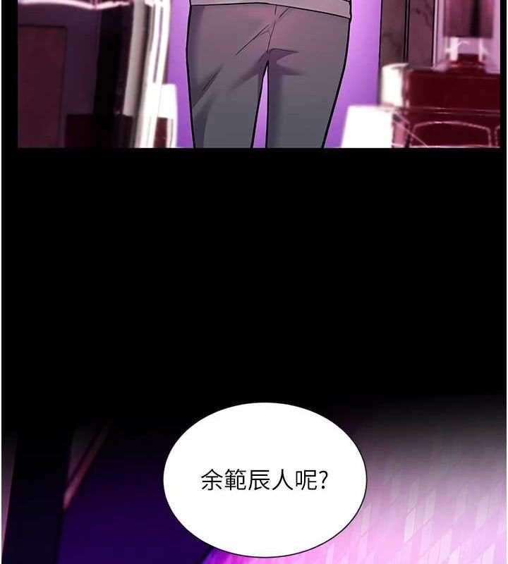 第35话-四脚兽拿宝贝钉孤枝 - 第48.jpg页