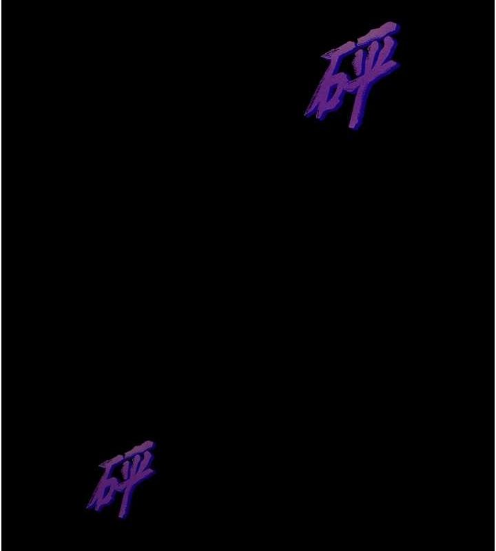 第35话-四脚兽拿宝贝钉孤枝 - 第56.jpg页