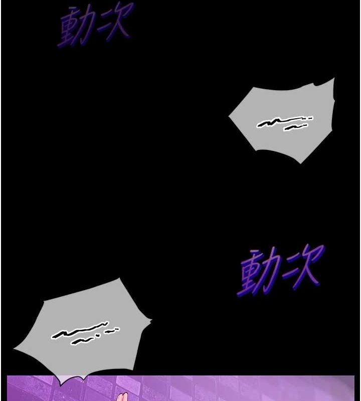 第35话-四脚兽拿宝贝钉孤枝 - 第58.jpg页