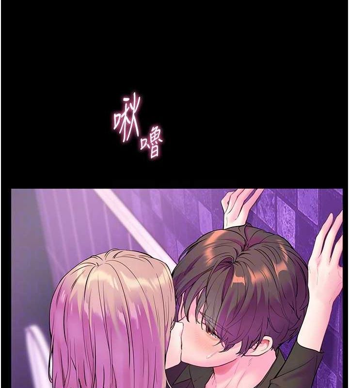 第35话-四脚兽拿宝贝钉孤枝 - 第61.jpg页