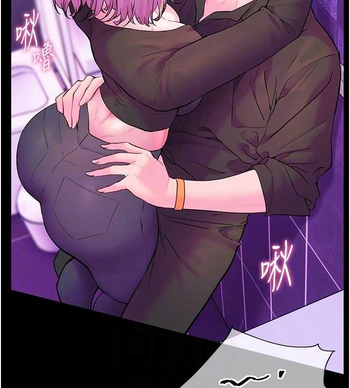 第35话-四脚兽拿宝贝钉孤枝 - 第62.jpg页