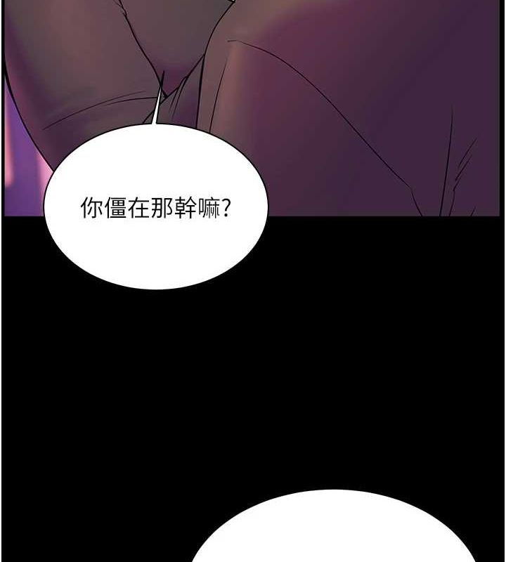第35话-四脚兽拿宝贝钉孤枝 - 第68.jpg页