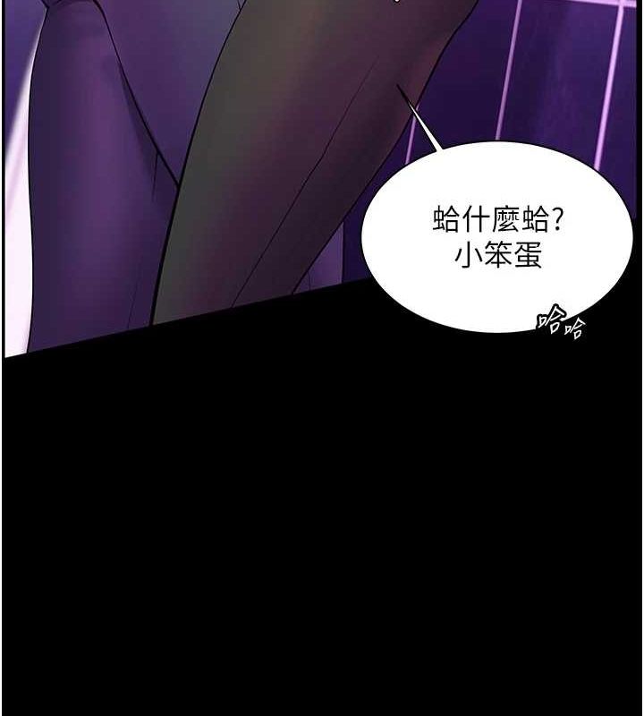 第35话-四脚兽拿宝贝钉孤枝 - 第73.jpg页