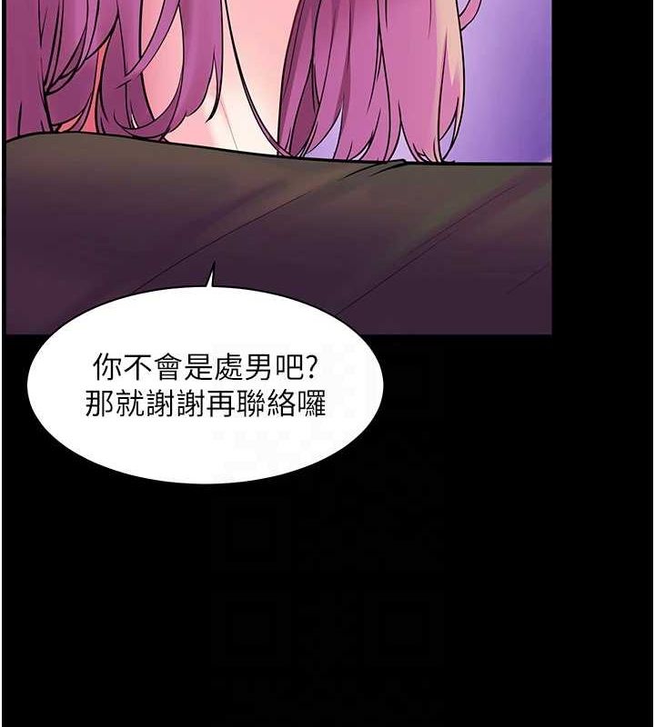 第35话-四脚兽拿宝贝钉孤枝 - 第84.jpg页