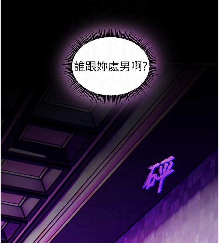 第35话-四脚兽拿宝贝钉孤枝 - 第85.jpg页