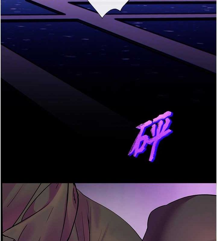 第35话-四脚兽拿宝贝钉孤枝 - 第88.jpg页