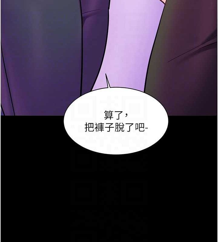 第35话-四脚兽拿宝贝钉孤枝 - 第92.jpg页