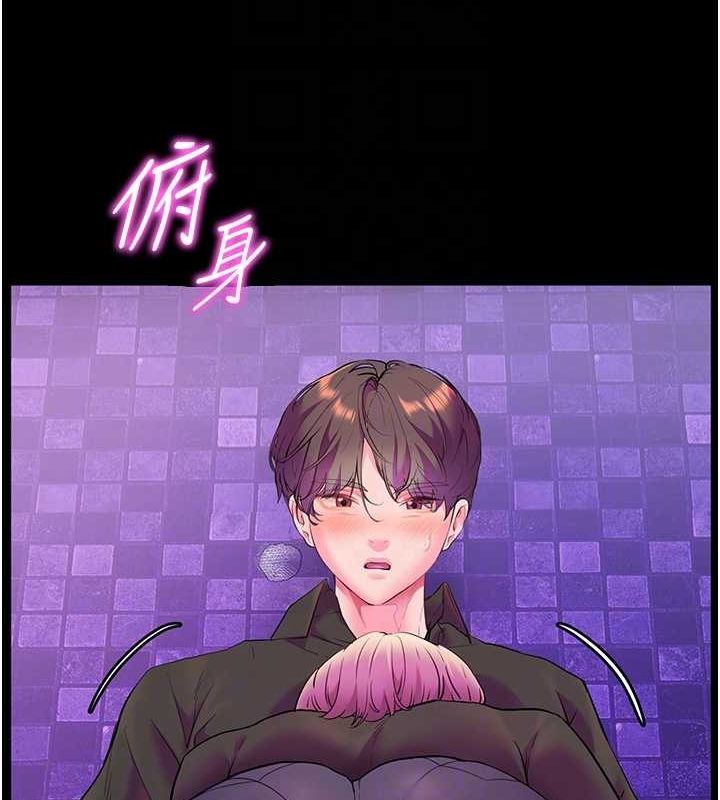 第35话-四脚兽拿宝贝钉孤枝 - 第93.jpg页
