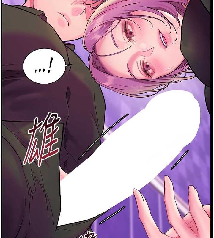 第35话-四脚兽拿宝贝钉孤枝 - 第96.jpg页
