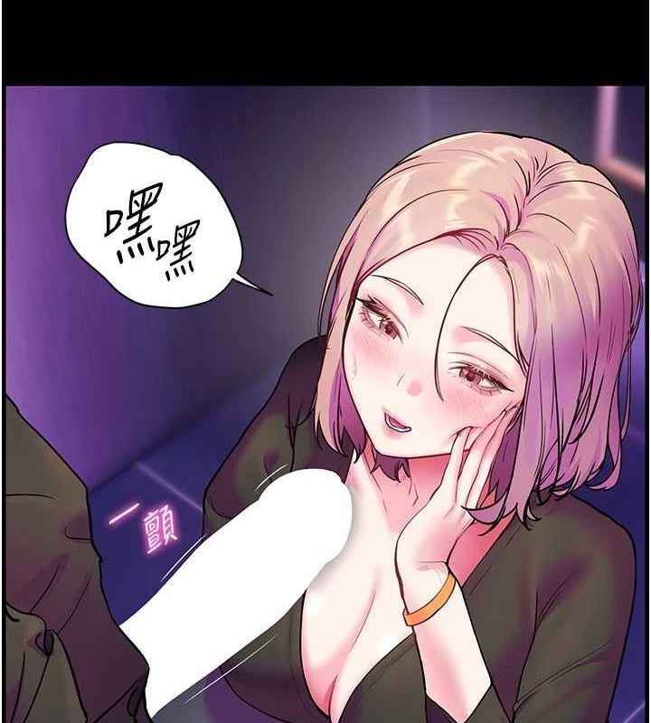 第35话-四脚兽拿宝贝钉孤枝 - 第98.jpg页