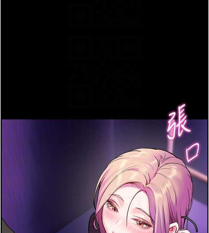 第35话-四脚兽拿宝贝钉孤枝 - 第100.jpg页
