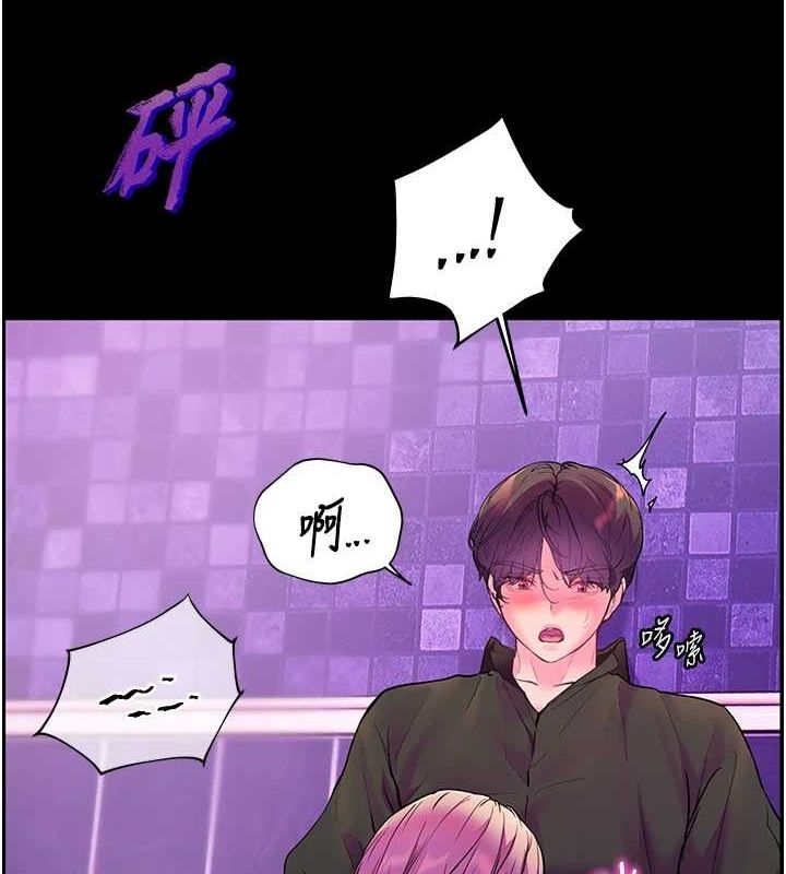 第35话-四脚兽拿宝贝钉孤枝 - 第106.jpg页
