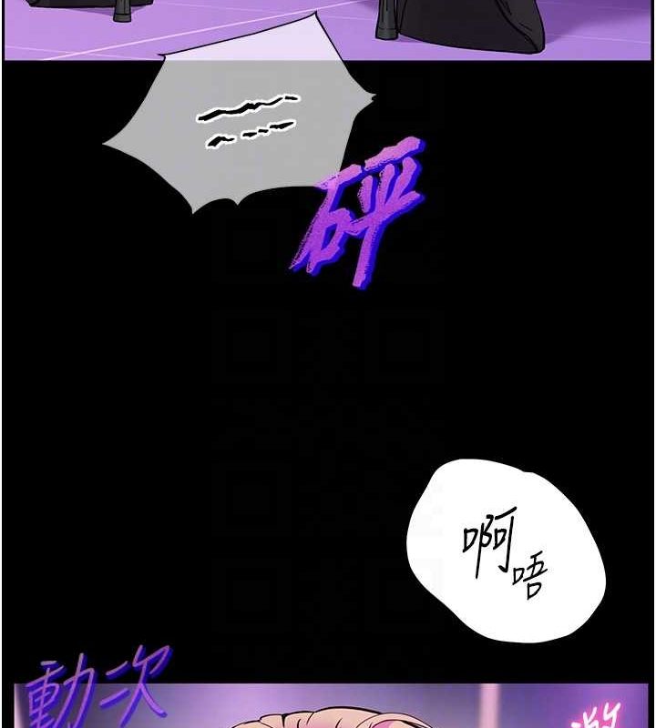 第35话-四脚兽拿宝贝钉孤枝 - 第108.jpg页