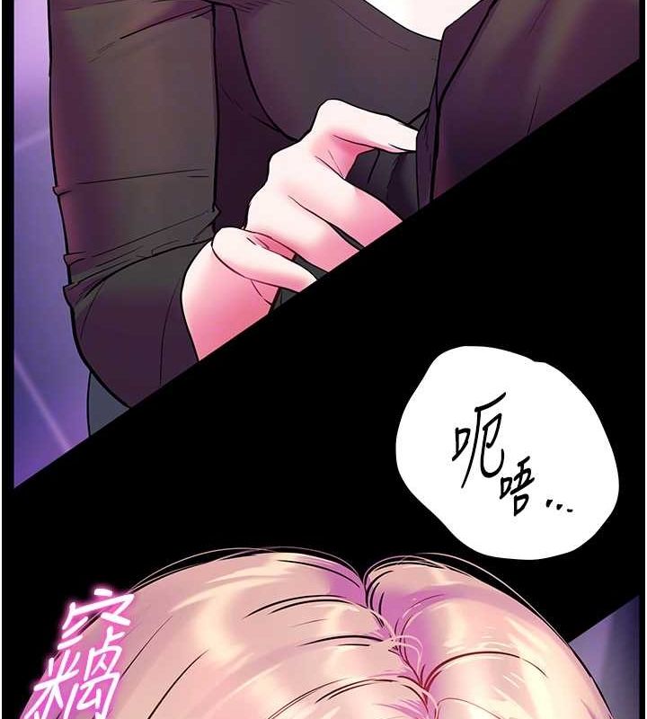 第35话-四脚兽拿宝贝钉孤枝 - 第110.jpg页