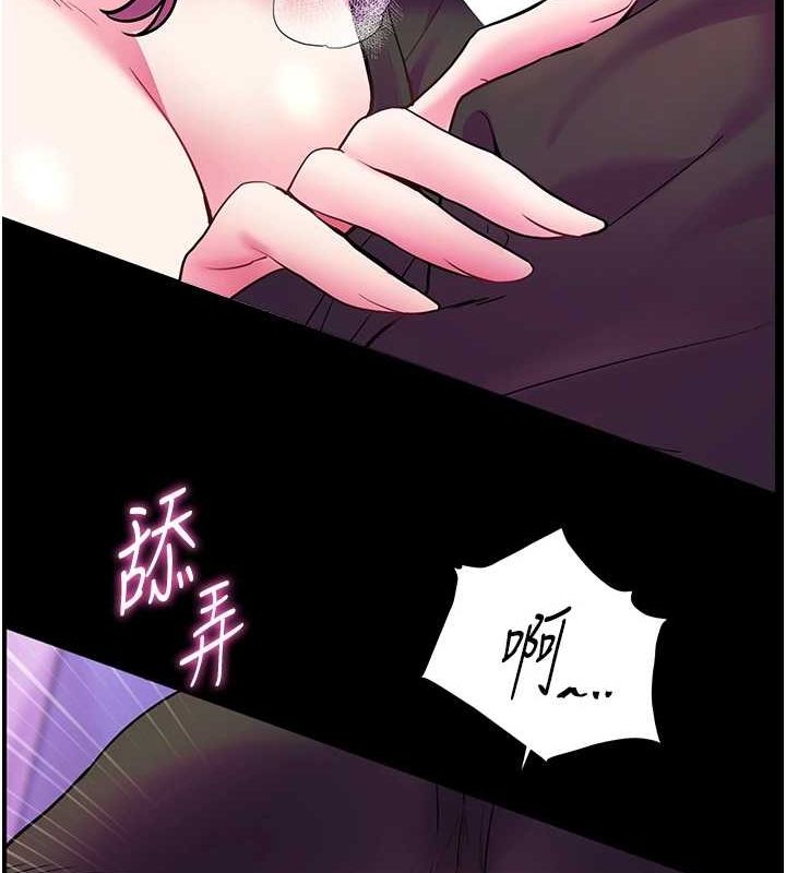 第35话-四脚兽拿宝贝钉孤枝 - 第112.jpg页