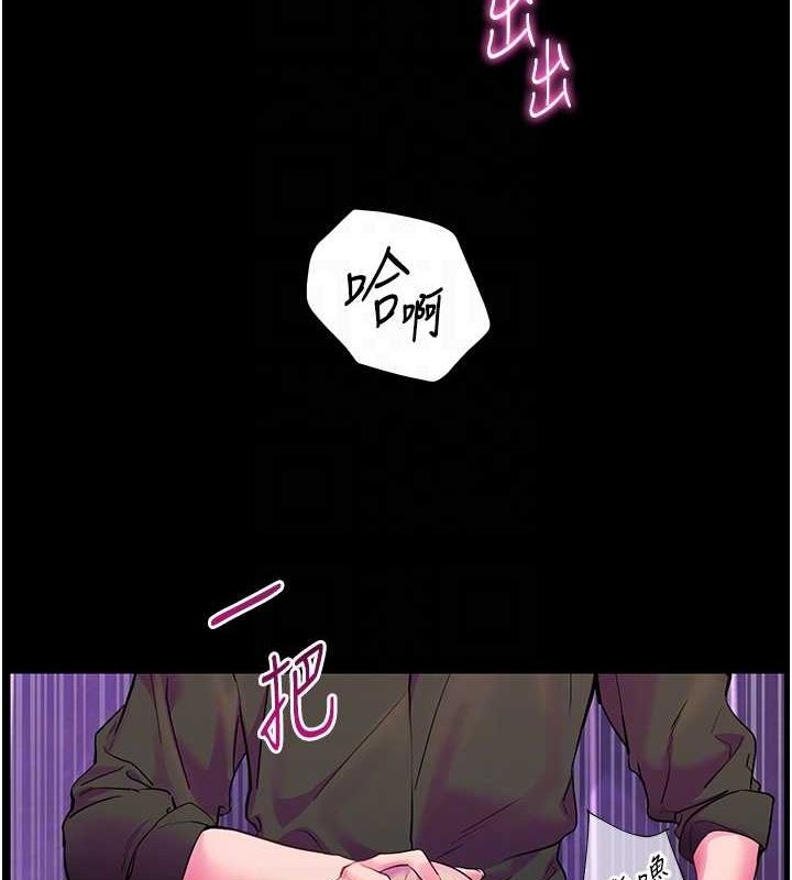 第35话-四脚兽拿宝贝钉孤枝 - 第115.jpg页