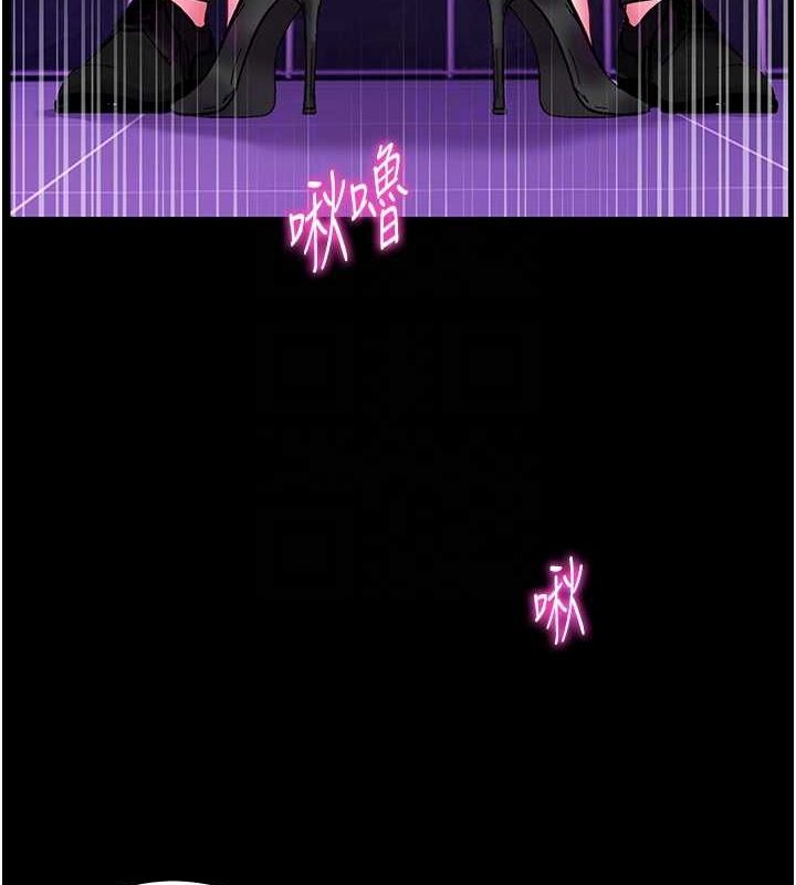第35话-四脚兽拿宝贝钉孤枝 - 第117.jpg页